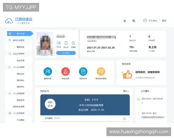 开云官方网站入口登录步骤详细解析帮助新用户快速完成登录流程
