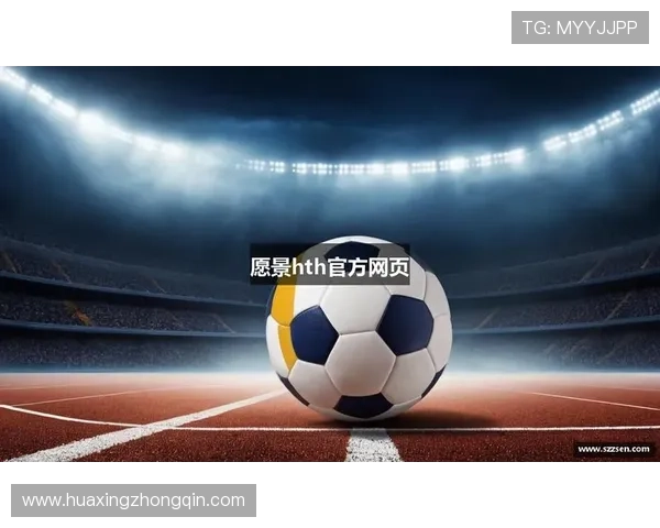 华体会hth中国：未来体育博彩行业的发展前景与华体会hth的核心竞争力