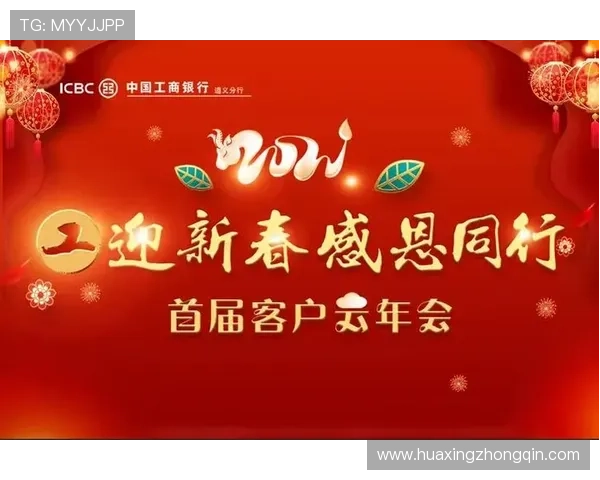 开云金年会集团网址功能特色及优化升级方案详尽说明汇总