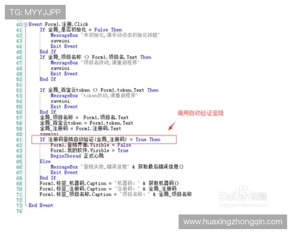 开云注册流程详解帮助新用户快速完成账号开通