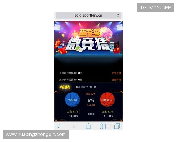 华体会体育官方手机版:丰富的体育竞猜玩法等你来挑战