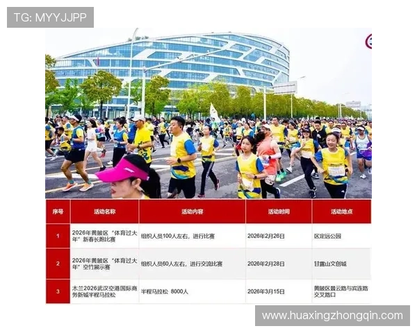 华体会手机官方地址每日最新新闻及赛事信息推送让体育爱好者第一时间掌握比赛动态