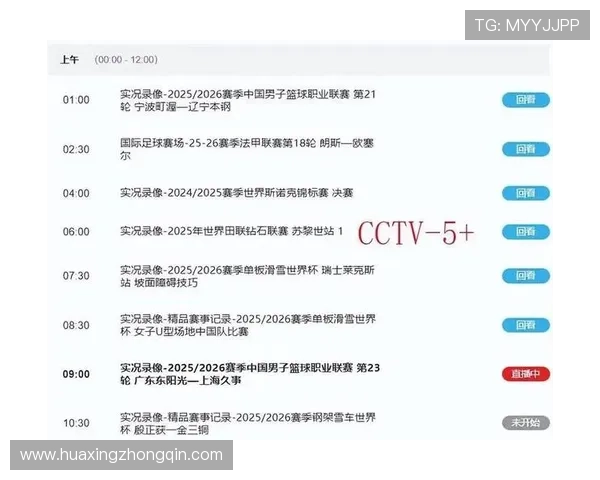华体会最新官方网站提供全面的体育赛事直播和比分更新