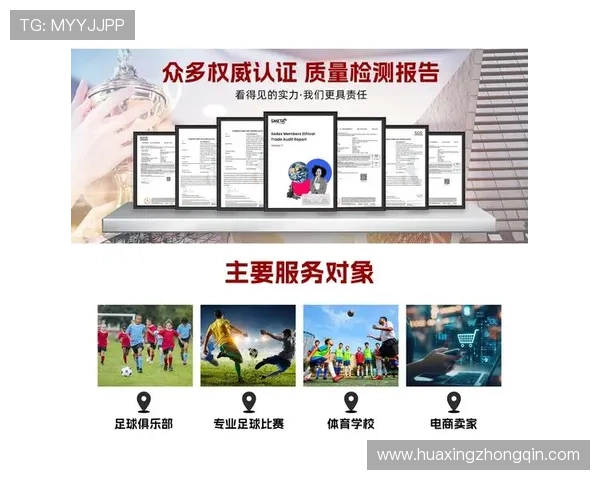 华体会最新入口多平台同步登录功能实现多终端无缝切换享受体育乐趣