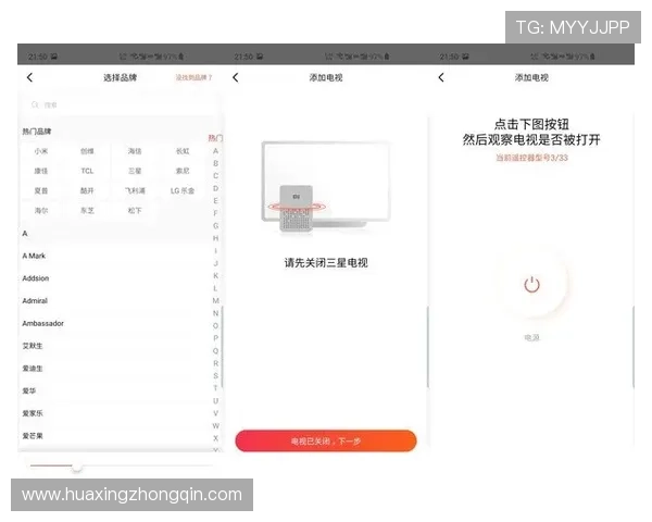 华体会真人平台多平台无缝切换体验提升技巧分享
