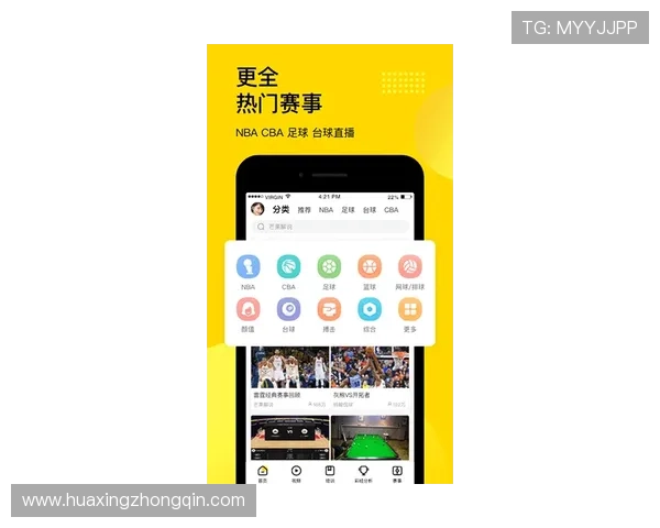 HTH体育app官网提供最全面的体育赛事直播与赛事资讯，助你轻松掌握最新体育动态