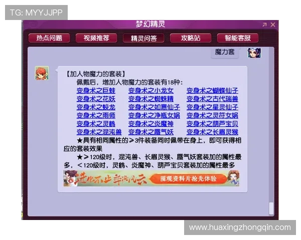 华体会pintar：如何注册登录流程详解以及新手玩家的实用攻略指南