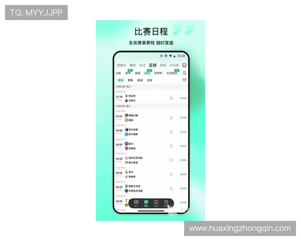 华体会体育app安卓版最新版本下载与安装指南，轻松畅享高清赛事直播体验