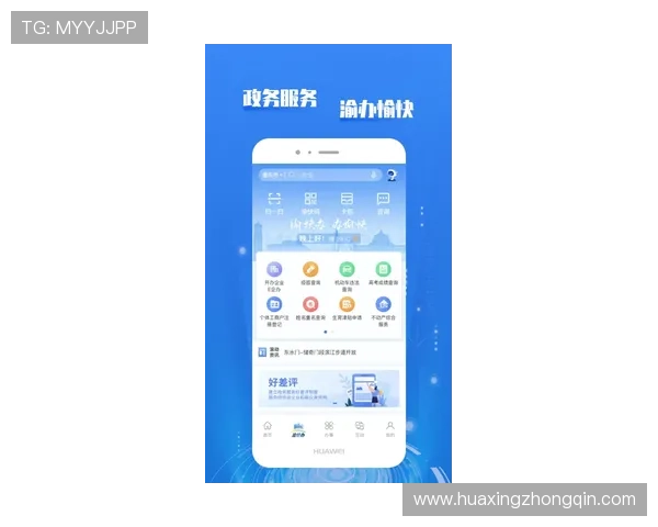 华体会体育官网app实时比分更新实现比赛信息同步推送,确保用户第一时间掌握比分