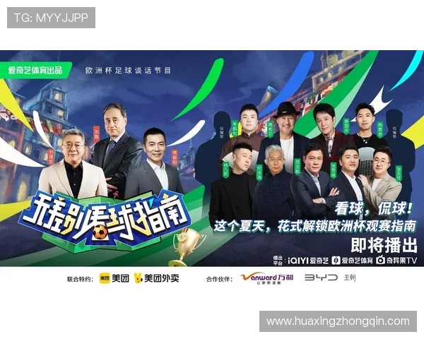 足球直播官网下载免费下载安装，随时随地享受足球盛宴