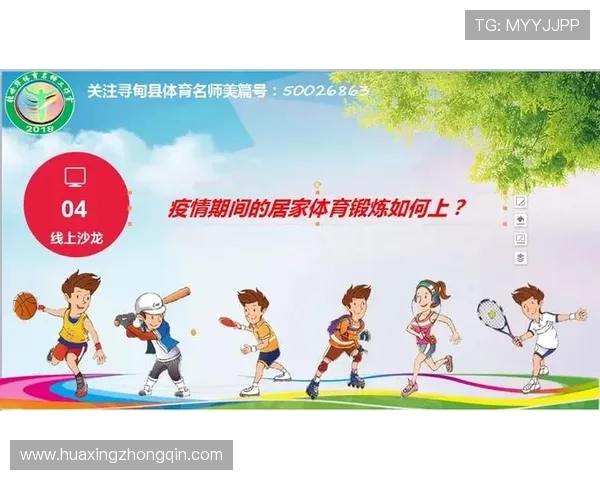 华体会体育线上登陆平台安全稳定保障用户体验的详细指南