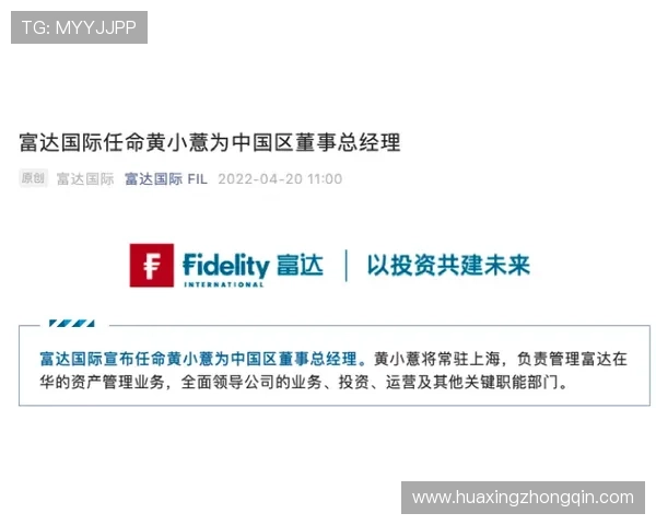 华体会真人国际平台安全保障措施全面提升用户游戏体验与资金安全