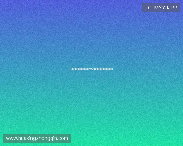 两队交锋纪录揭秘:墨西哥VS韩国在世界杯中的表现与趋势