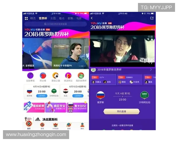 捷克vs韩国世界杯直播平台最新排名,优质资源一站式获取指南