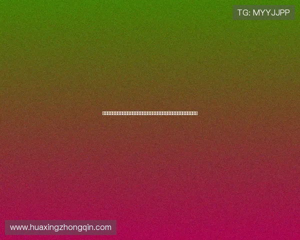 湖北华体体育集团专注世界杯热点话题，提供深度分析与赛前预测，满足球迷多样需求