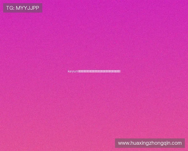 kaiyun爱游戏体育全景报道世界杯现场氛围与观众互动体验深度报道