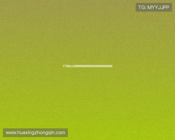 KY体育app官网登录入口提供最新世界杯赛程直播和赛事分析全景解读