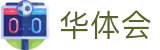 华体会(HTH)华体会真人-(中国)池州华体会地址集团集团有限公司欢迎您